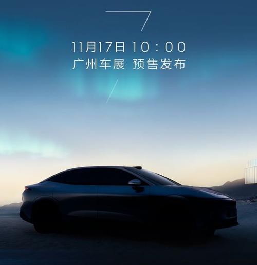 惠州惠城区智扬思企业管理咨询极氪汽车发布智能汽车全域AI，比亚迪的未来服务提升用户体验